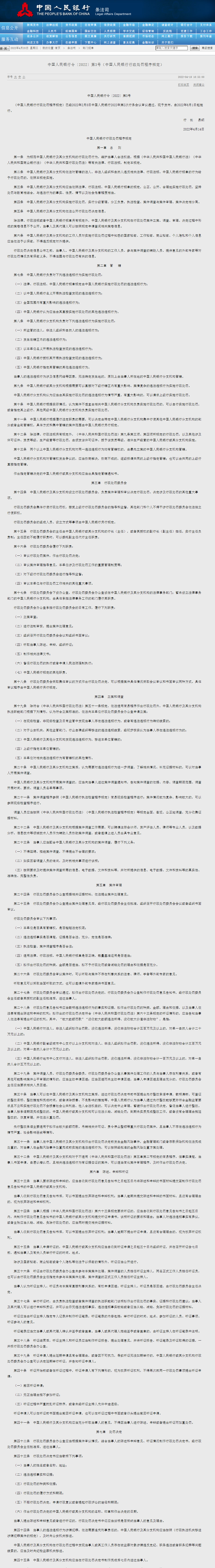 1650417532550701.png image.png